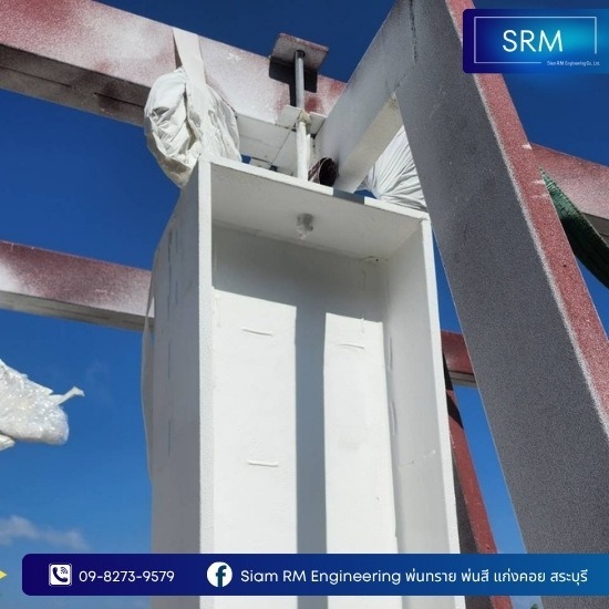 รับพ่นทราย สระบุรี - สยาม อาร์.เอ็ม. เอ็นจิเนียริ่ง - รับพ่นทราย อยุธยา